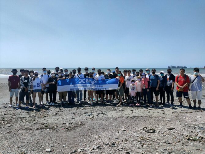 不畏烈日！全球加密貨幣社交交易所BingX號召全台用戶淨灘　落實企業社會責任