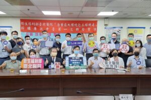 臺北醫院興建急重症大樓成立部醫第一家醫院採購廉政平臺 鄭舜平：誠信防弊工程更順利