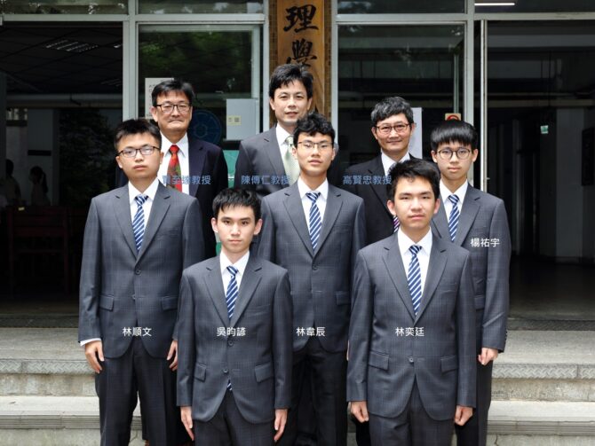 物理奧林匹亞競賽傳捷報！我國摘2金3銀　國際排名第4