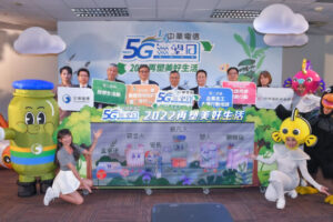 中華電信暨基金會創新5G無塑系列活動 7/21起跑 首創無塑環保NFT發行 招募種子會員 共創無塑美好生活