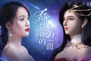 「偶像劇女王」陳喬恩展女神氣場！新角色新挑戰　粉絲嗨翻：超期待