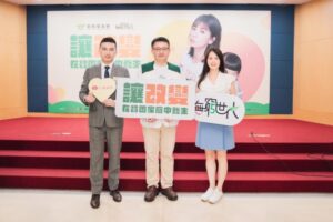 扶助家庭8成由女性扛起整個家  家扶和生麗國際呼籲：讓希望和改變在貧困家庭中發生！