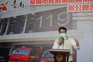 台南消防局第四救災救護大隊山上分隊新建廳舍啟用典禮  黃偉哲:盼提升消防同仁辦公舒適度  強化救災量能
