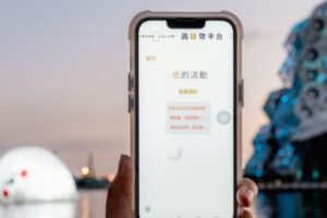 「台灣設計設計台灣」以高雄幣點數參與活動或兌換商品，高雄市府加贈20%回饋機制