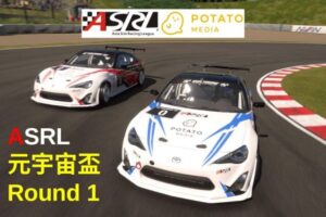賽車進入元宇宙時代！多國選手聚首全球最大Potato Media競技 爭奪高額獎勵