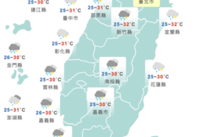記得帶雨具！今仍受低壓帶影響　留意午後較大雨勢