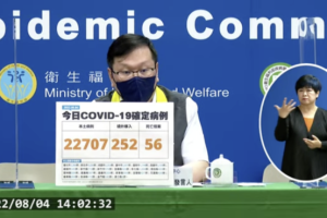 今本土+22707、境外+252　新增56死