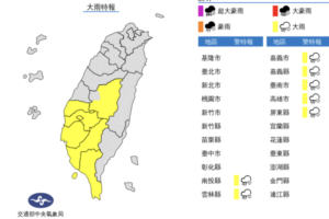 外出記得帶傘！午後雨彈來襲　「全台7縣市」大雨特報