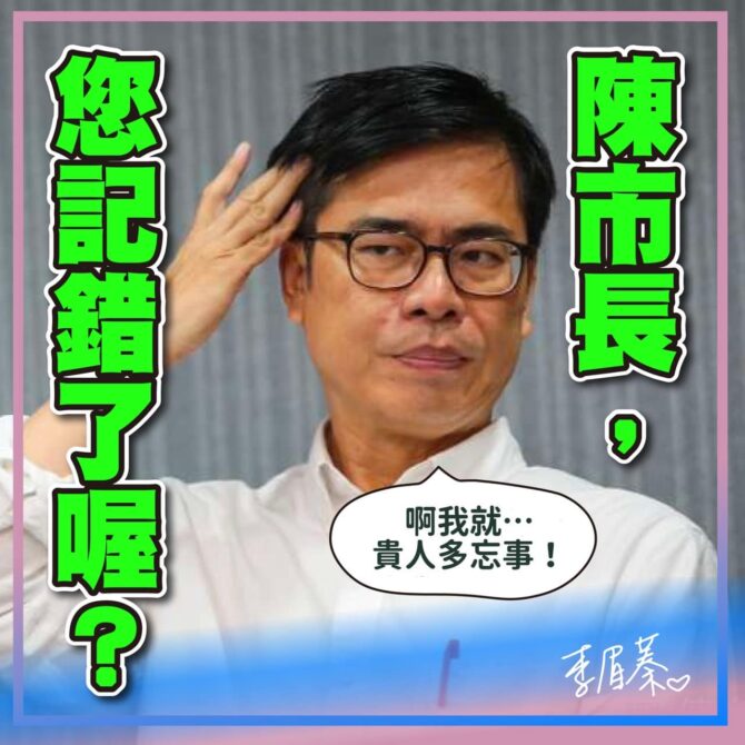 李眉蓁的五不 從孤勇者到浴火鳳凰