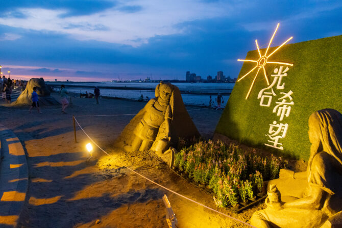 夏天玩水和沙 八里城市沙雕展登場