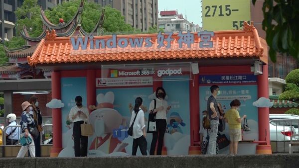 好神！雲端神隊友 助你工作更有效率