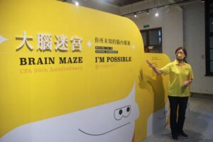 從公益出發探索腦神經迴路世界　腦麻協會 30 週年特展松菸文創登場