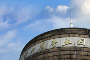 林智堅論文門火燒陳明通　低調推「台海局勢險峻」辭台大教授