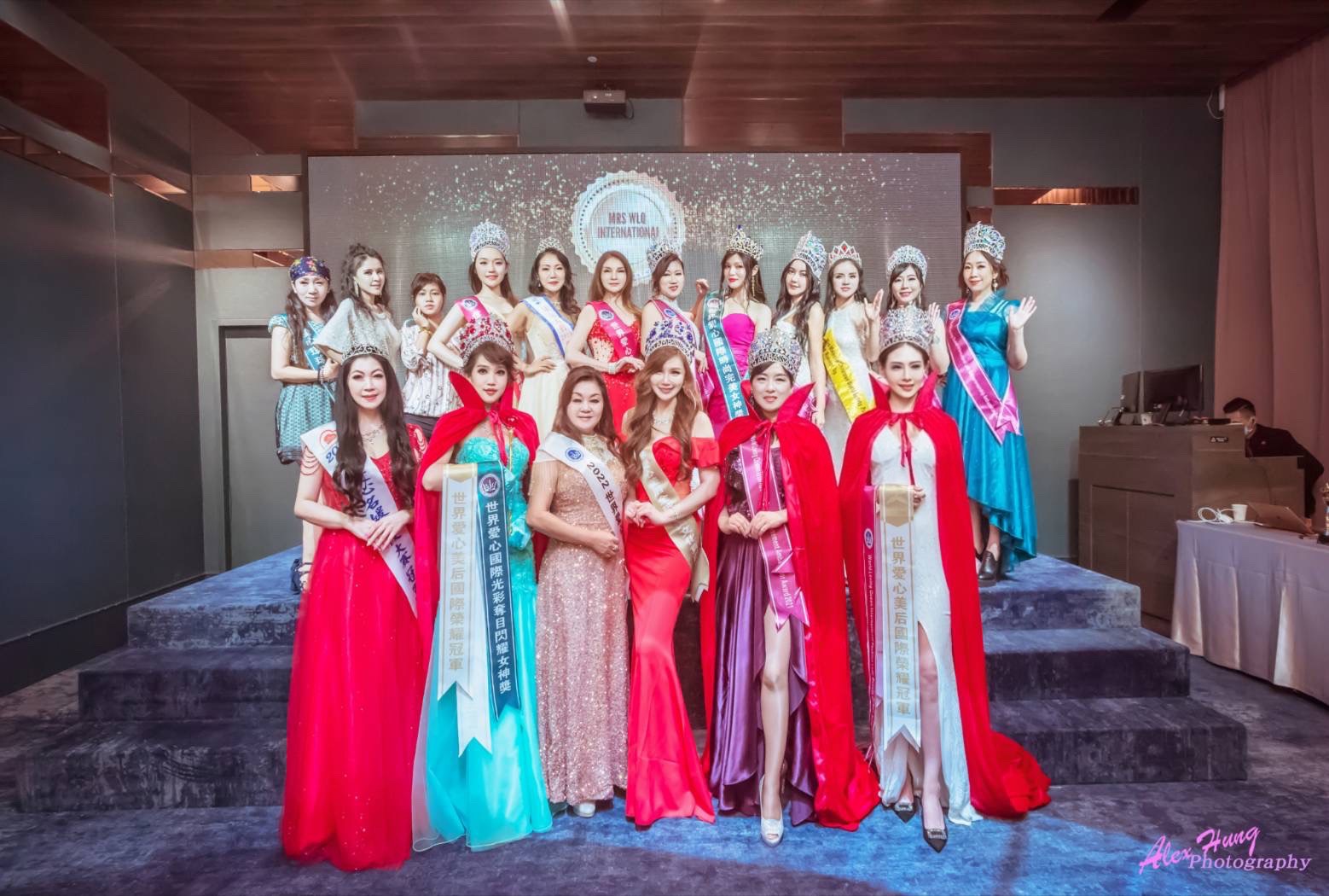 第四屆世界愛心美后國際大使頒獎典禮於雅悅會館盛大舉辦