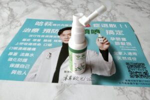 防疫公益不遺餘力 醫藥廠商贈3000「哈萩」中藥噴劑助弱勢