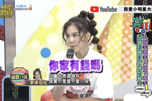 首要條件不是「愛不愛小孩」　楊晨熙揭兒童台徵選內幕