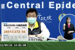 今本土+28513、新增56例死亡　最小僅7月大女嬰