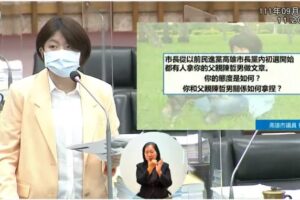 陽光女孩 勇敢承擔  鄭安秝議會質詢直球對決陳其邁