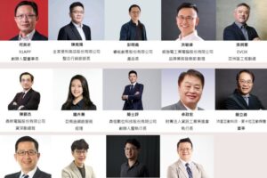 台灣蛻變新未來！看企業透過數位轉型華麗轉身，打造產業護城河