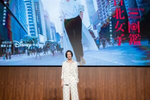 Disney+ 新劇《台北女子圖鑑》　桂綸鎂率台南幫合體宣傳