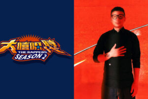 《大嘻哈時代2》重磅登場！王牌製作人陳鎮川領軍「豪華製作團隊」