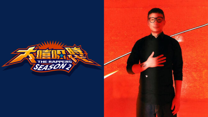 《大嘻哈時代2》重磅登場！王牌製作人陳鎮川領軍「豪華製作團隊」