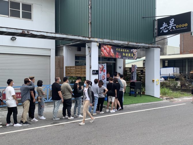 燒肉海鮮全都要！ 台南超高CP值海陸燒肉店推「吳郭魚」同音優惠