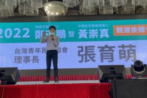 青年世代是國家進步動力　黃崇真籲年底支持18歲公民權