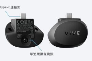 提升虛擬世界互動實感　HTC VIVE Focus 3 新增「眼球追蹤套件」及「表情偵測套件」