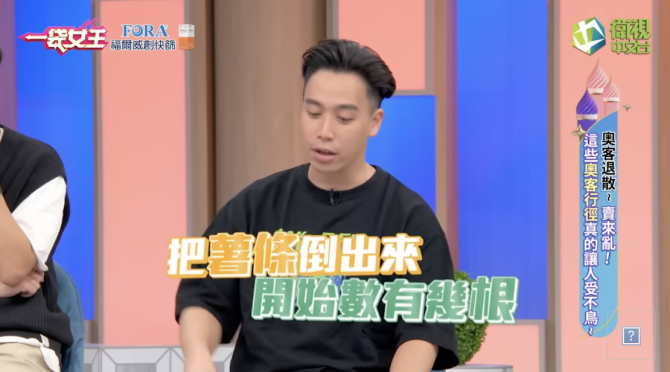 奧客點中薯當面倒出「一根一根算」　店員神招反制