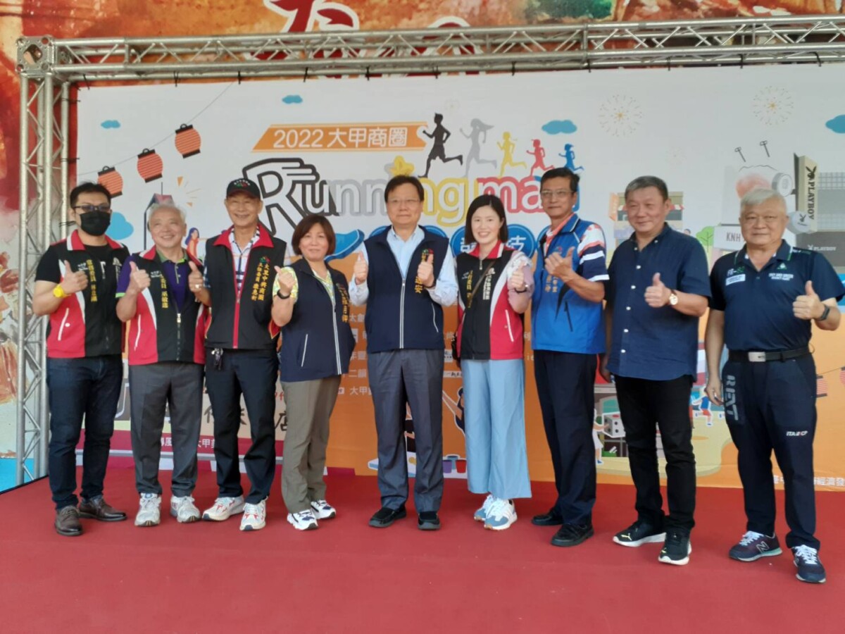 大甲商圈實境闖關參賽隊伍競技賽拚獎金!