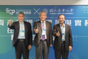 產學動起來！清華大學與台灣氣候聯盟攜手 助企業將減碳導入永續管理