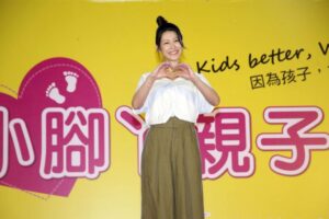 光輝十月《小腳ㄚ親子市集》連假溫馨登場！ 二寶媽咪趙孟姿受邀擔任公益大使分享育兒甘苦喜悅！