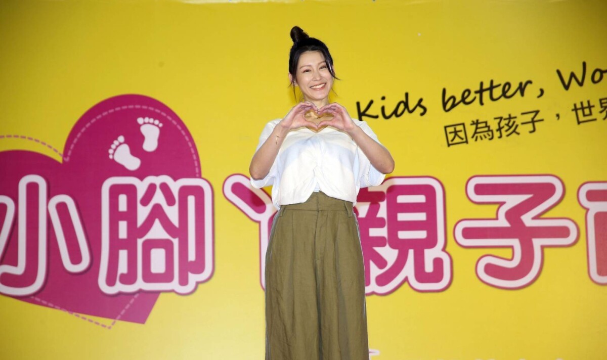 光輝十月《小腳ㄚ親子市集》連假溫馨登場！ 二寶媽咪趙孟姿受邀擔任公益大使分享育兒甘苦喜悅！