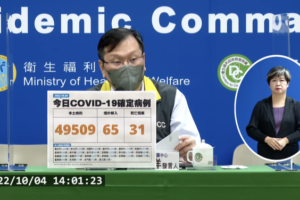 今本土+49509、境外+65　新增31例死亡