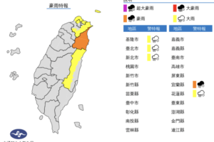 下班注意！氣象局發布「豪雨特報」　5縣市民眾外出注意