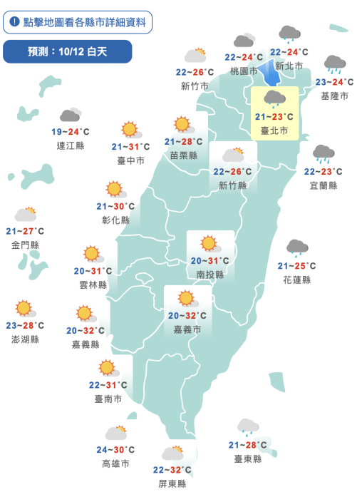 低壓持續發展「週末逼近台灣」！氣象專家提醒：秋颱莫小覷