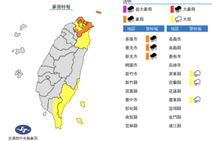 共伴效應持續發威！北台灣防豪雨　越晚越冷低溫探19度