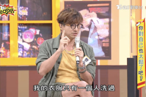 45歲王少偉「家裡沒洗衣機」　原因曝光眾人傻眼：好荒唐！受不了！