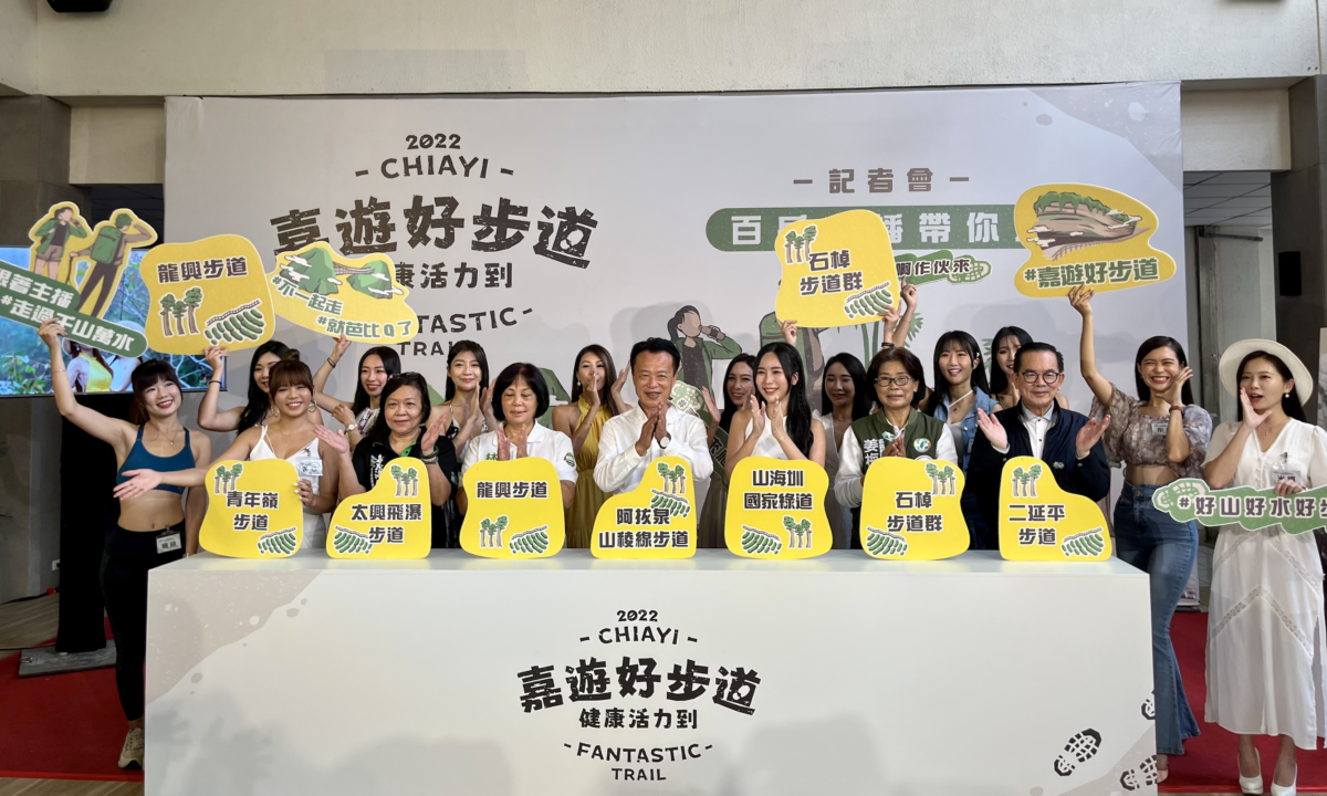 嘉遊好步道！百岳主播芮恩、甄馨探索嘉義秘境　感受山林自然美