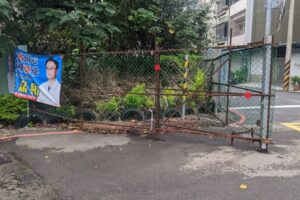 狹窄巷道路口遭人設鐵架佔用　黃崇真批枉顧民眾交通安全