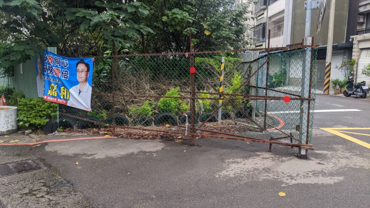 狹窄巷道路口遭人設鐵架佔用　黃崇真批枉顧民眾交通安全