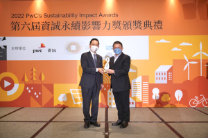 安達人壽榮獲2022第六屆資誠永續影響力【銀獎】殊榮