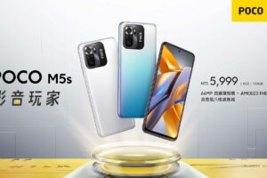 POCO 雙機齊發　影音玩家 POCO M5s、性能玩家 POCO M5 開賣