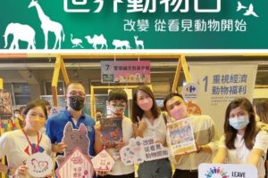 愛毛孩也能做公益！全球首創寵物環保零食　創造社會價值打造「五贏」