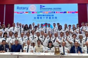 以海洋公益與艦隊交流為主旨 國際扶輪艦隊「南十字星支隊」成立受矚目