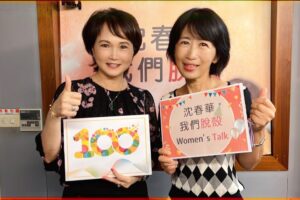 受邀沈春華Podcast！陳佩琪坦言婆媳關係挑戰　支持先生選總統