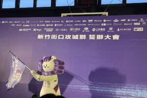 全球加密貨幣交易所BingX助陣PLG+， 宣布贊助新竹街口攻城獅職業籃球隊