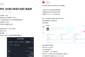 股票套牢？網友發現熊市救星，一招賺取被動收入