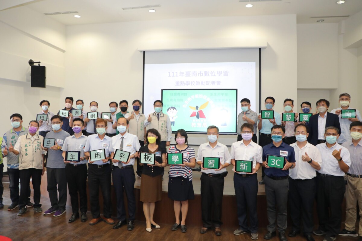 黃偉哲市長重視教育 臺南市文教力第一成績有目共睹